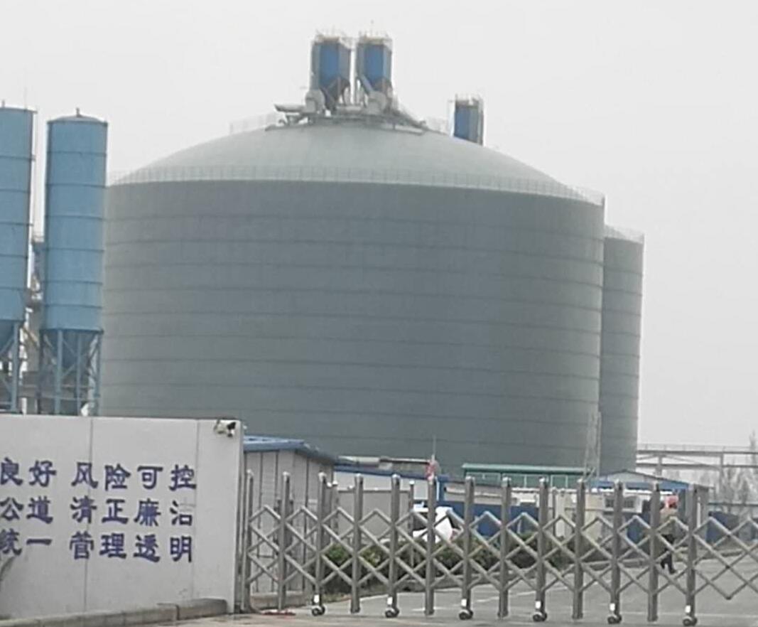 思礼镇4万吨粉煤灰储存库